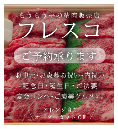 フレスコ